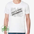 Мужская футболка органик