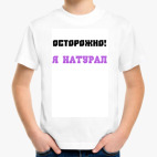 Детская футболка