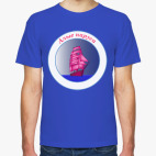 Алые паруса