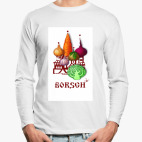 Лонгслив