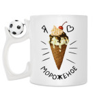 Кружка с футбольным мячиком