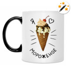 Кружка-хамелеон