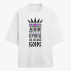 Футболка оверсайз