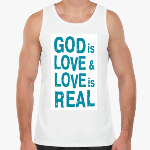 Майка с принтом "Бог есть любовь, а любовь реальна!"