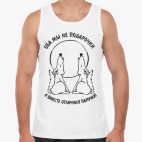 Майка Tank Top Отличная парочка