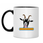 Кружка двухцветная