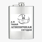 Фляжка стальная