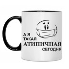 Кружка двухцветная