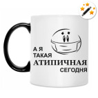 Кружка-хамелеон