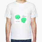 Что делаешь? Мятная.