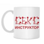 Кружка 330 мл