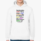 Толстовка худи