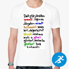 Мужская спортивная футболка