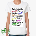 Женская футболка органик