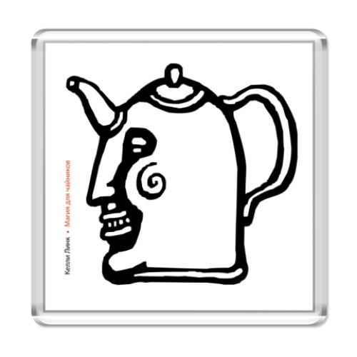 Магнит с принтом  Линк - Магия