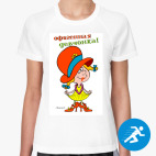 Женская спортивная футболка