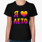 Женская футболка