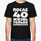 Мужская футболка