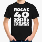 Детская футболка