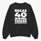 Свитшот оверсайз