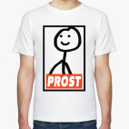 прост prost (Диб)