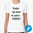 Женская спортивная футболка