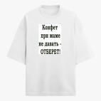 Футболка оверсайз