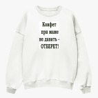 Свитшот оверсайз