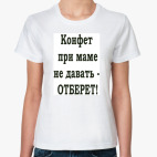 Женская футболка