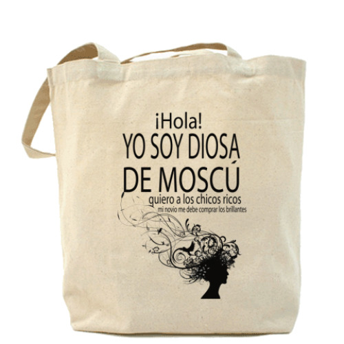 Сумка шоппер с принтом Soy  Diosa