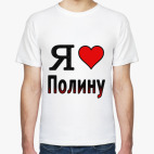 Мужская футболка