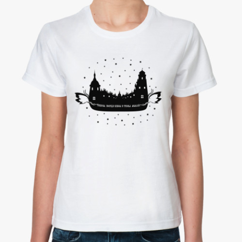 Классическая футболка с принтом Летающий город