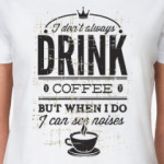 DRINK COFFEE