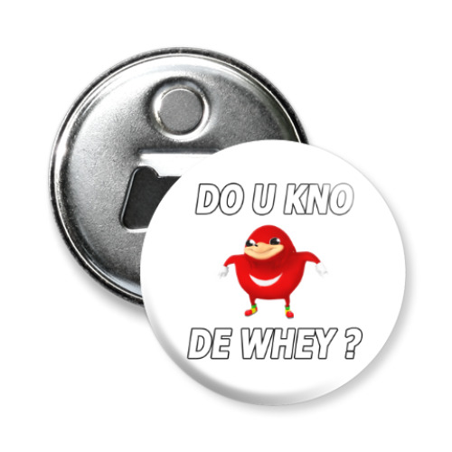 Магнит-открывашка с принтом Uganda meme (Уганда мем) VR