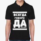 Мужская рубашка поло