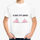 Детская футболка