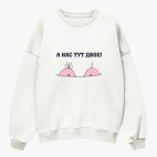 Свитшот оверсайз