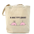 Холщовая сумка