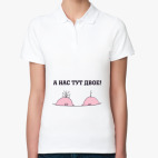 Женская рубашка поло