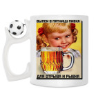 Кружка с футбольным мячиком