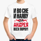 Детская футболка