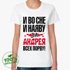 Женская футболка органик