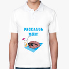 Мужская рубашка поло