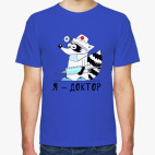 Мужская футболка