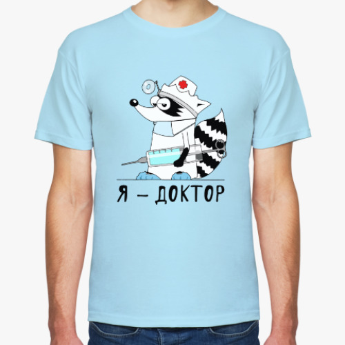 Футболка с принтом  Енот 'Я - доктор'