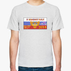 РПГ-клуб 'Я выбираю!'