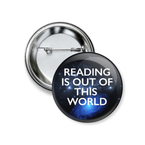 Значок 37мм с принтом reading is out of this world