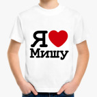 Детская футболка