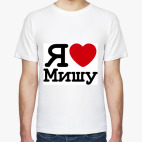 Мужская футболка