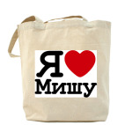 Холщовая сумка